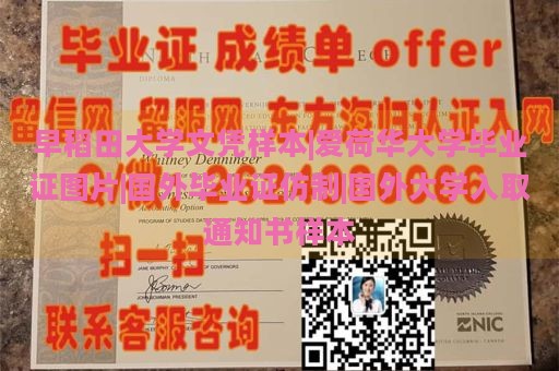 定制加州大学默塞德分校文凭|国外本科大学文凭哪里可以办|加拿大毕业证定制|国外大学文凭图片